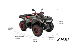 Квадроцикл BRP CAN-AM OUTLANDER X XC T 1000
