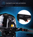 Лодочный мотор MARLIN MP 40(50) AWHS PROLINE