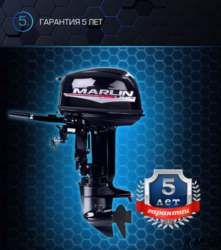 Лодочный мотор MARLIN PROLINE MP 30 AWHS Лодочный мотор MARLIN PROLINE MP 30 AWHS